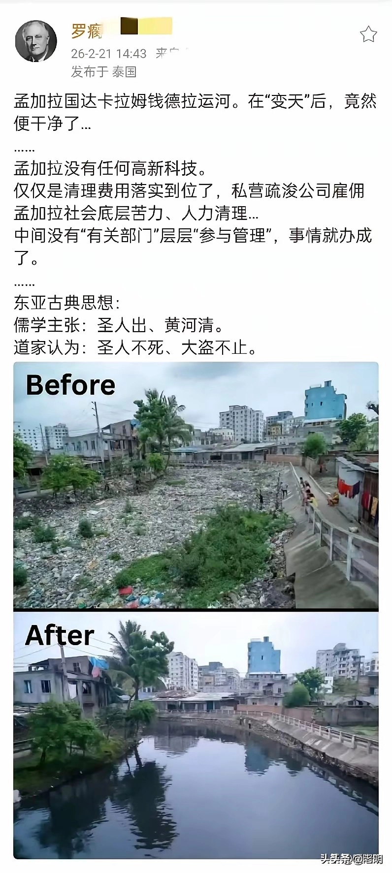 没有坏人，就体现不出好人 - 万事屋 | 生活·动漫·娱乐综合社区-银魂同好聚集地