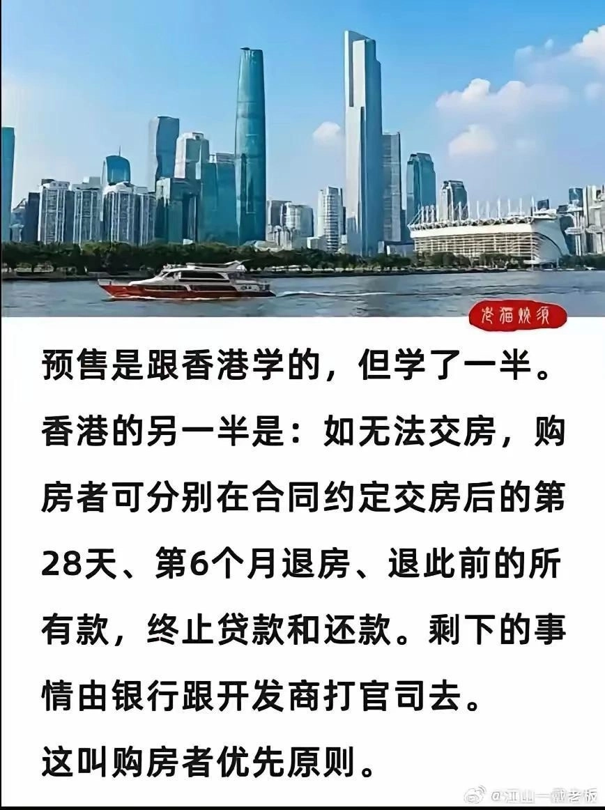 网友说中国的银行都是王八蛋，好像挺有道理 - 万事屋 | 生活·动漫·娱乐综合社区-银魂同好聚集地