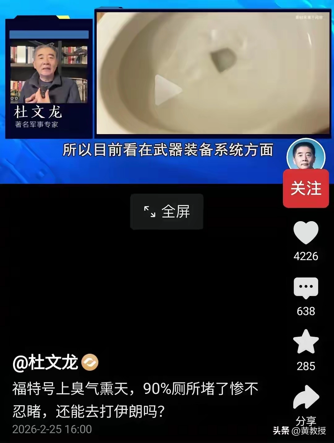 杜文龙也是基本盘？ - 万事屋 | 生活·动漫·娱乐综合社区-银魂同好聚集地