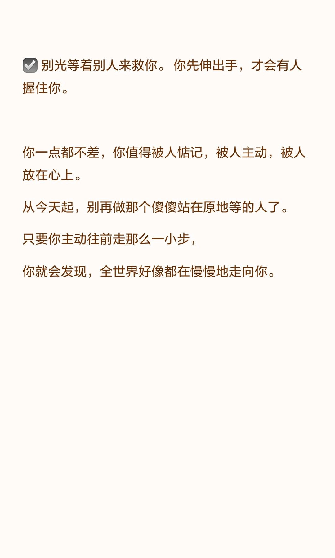 为什么你永远和谁都玩不熟、没人主动找你？