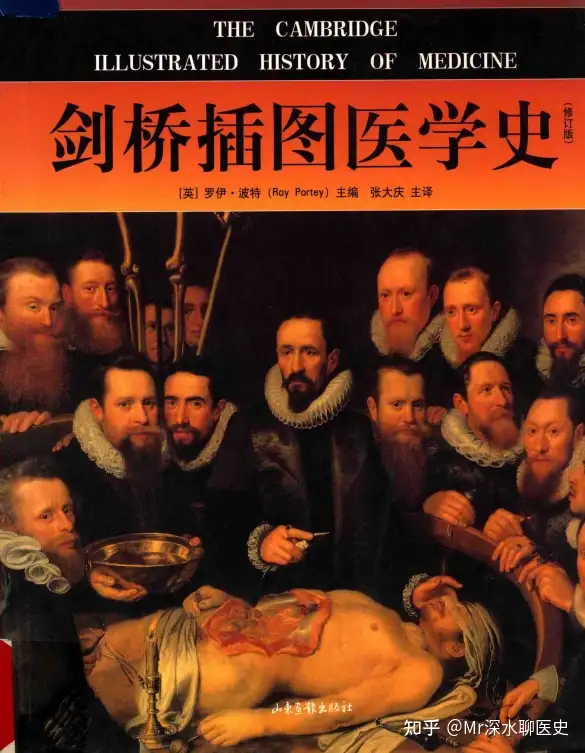 “人痘”真的有效吗?看深水哥怎么回答