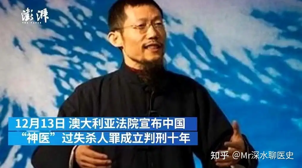 有人问：母亲疯狂相信中医怎么办？给他们看看深水哥的这篇回答就行