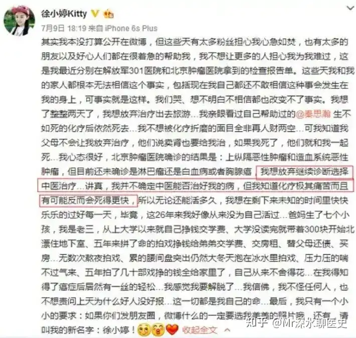 有人问：母亲疯狂相信中医怎么办？给他们看看深水哥的这篇回答就行