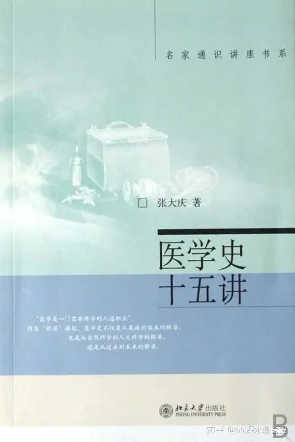 “人痘”真的有效吗?看深水哥怎么回答