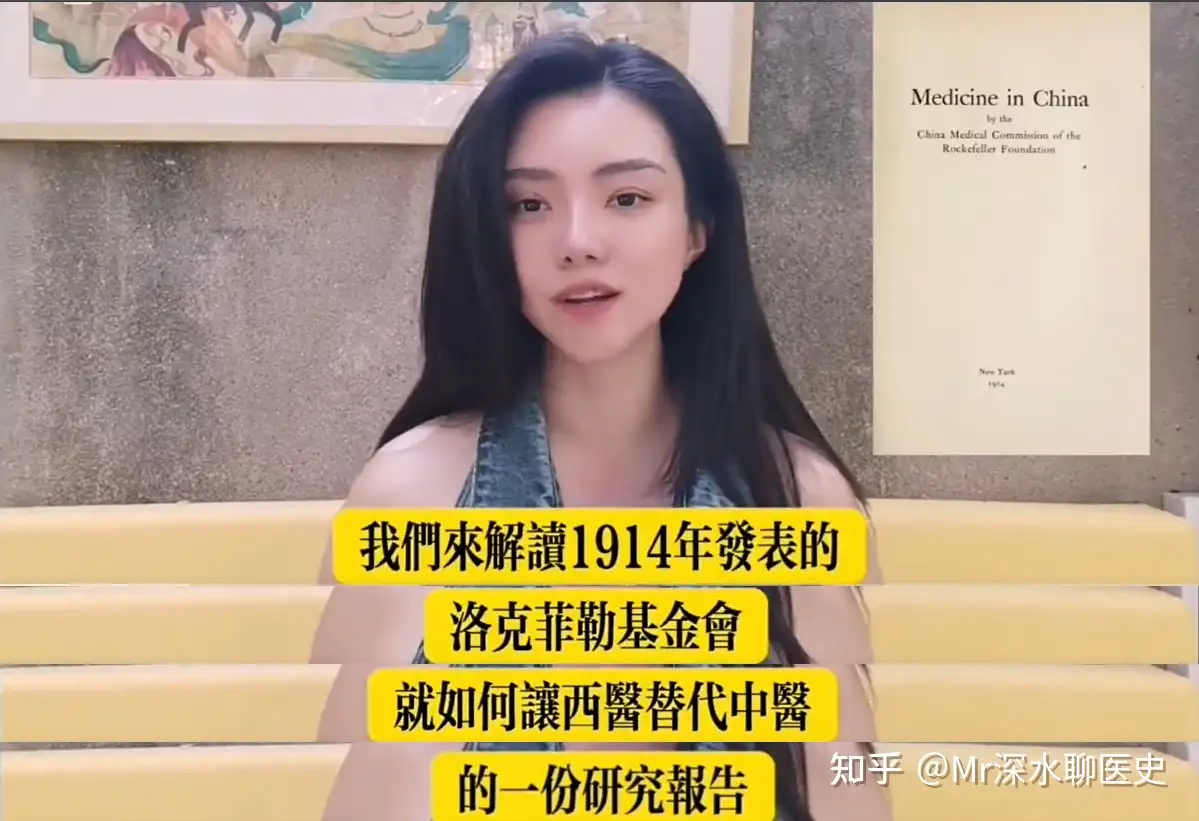 中医到底是不是科学？看看B乎上一个高赞回答