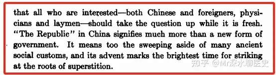 中医到底是不是科学？看看B乎上一个高赞回答