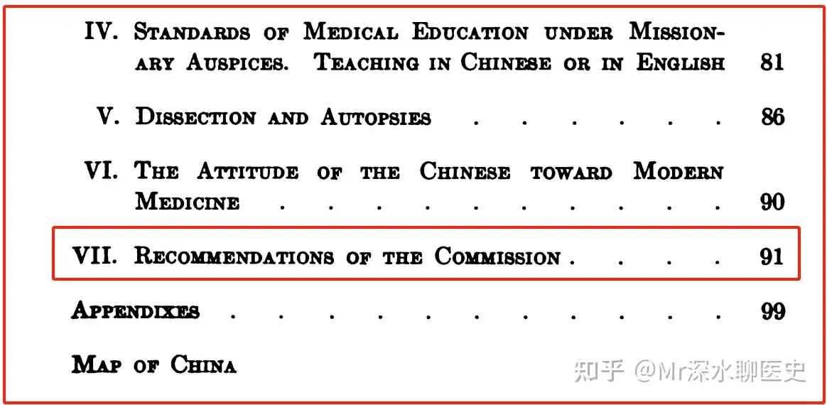 中医到底是不是科学？看看B乎上一个高赞回答