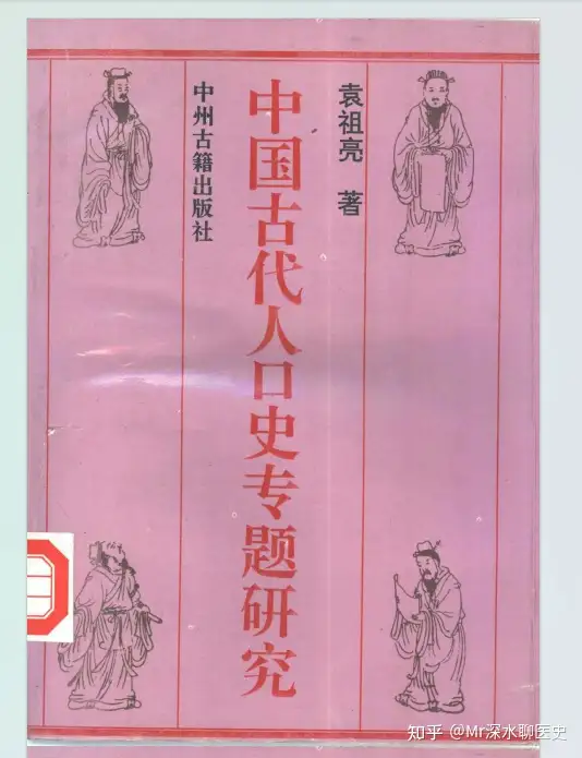 中医黑说：既然中医这么好，为什么古人寿命短。看完以下视频，你还赞同这观点吗？看看深水哥是怎么打脸，不，是怎么回答它的