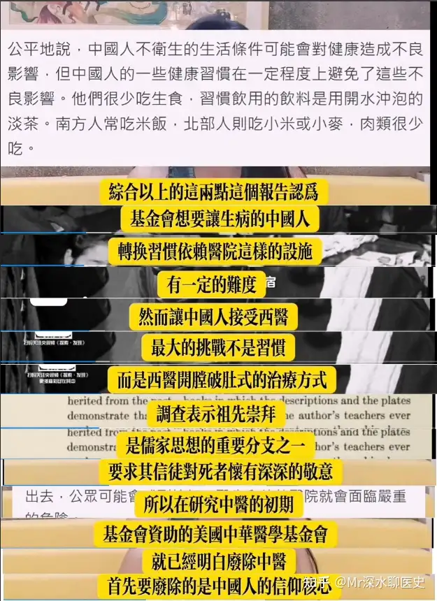 中医到底是不是科学？看看B乎上一个高赞回答