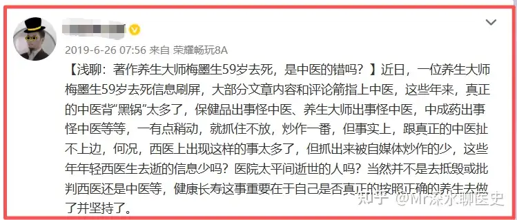 將黄帝内经，伤寒论纳入中学大学课本？这是要毁了我们国家吗？