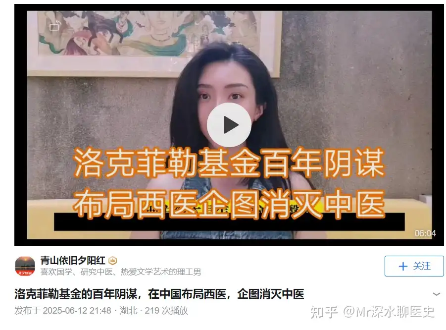 中医到底是不是科学？看看B乎上一个高赞回答 - 万事屋 | 生活·动漫·娱乐综合社区-银魂同好聚集地