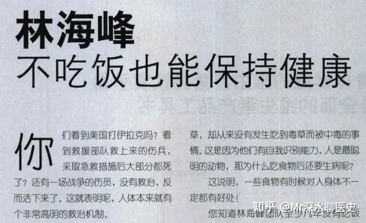 將黄帝内经，伤寒论纳入中学大学课本？这是要毁了我们国家吗？