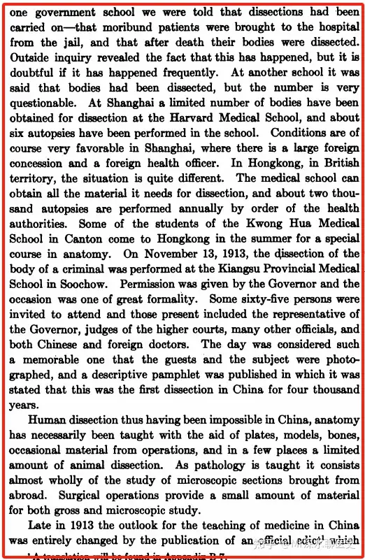 中医到底是不是科学？看看B乎上一个高赞回答