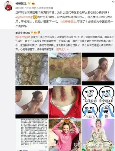有人问：母亲疯狂相信中医怎么办？给他们看看深水哥的这篇回答就行