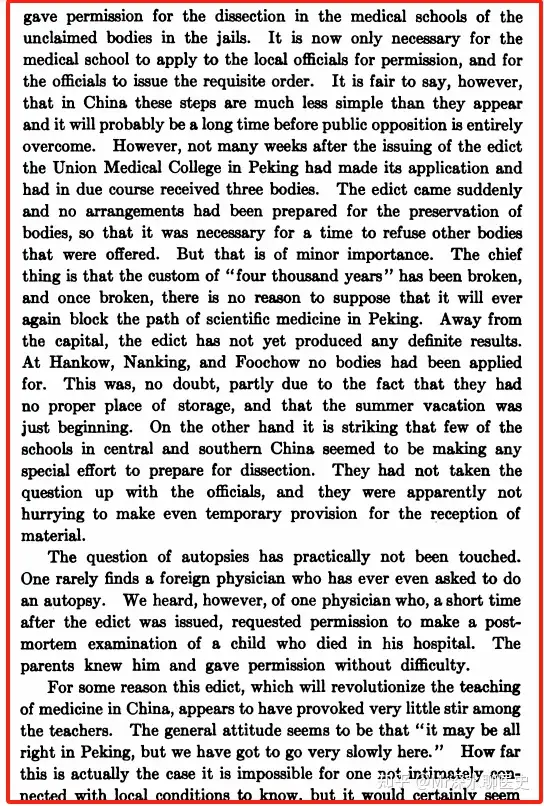 中医到底是不是科学？看看B乎上一个高赞回答