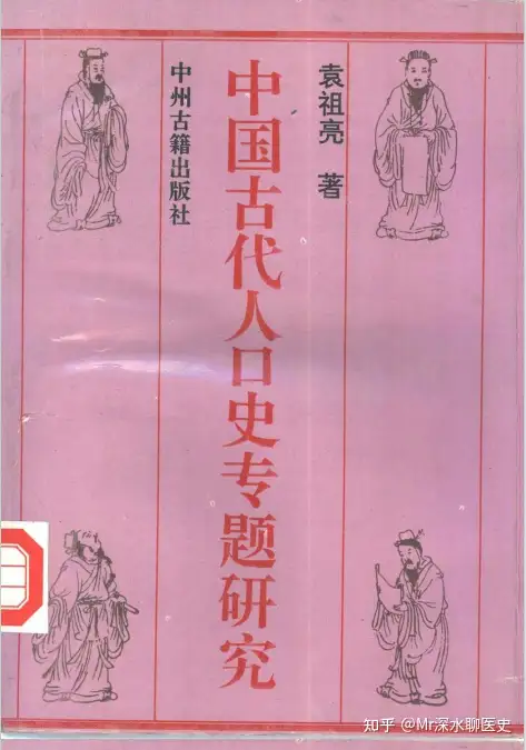 中医黑说：既然中医这么好，为什么古人寿命短。看完以下视频，你还赞同这观点吗？看看深水哥是怎么打脸，不，是怎么回答它的