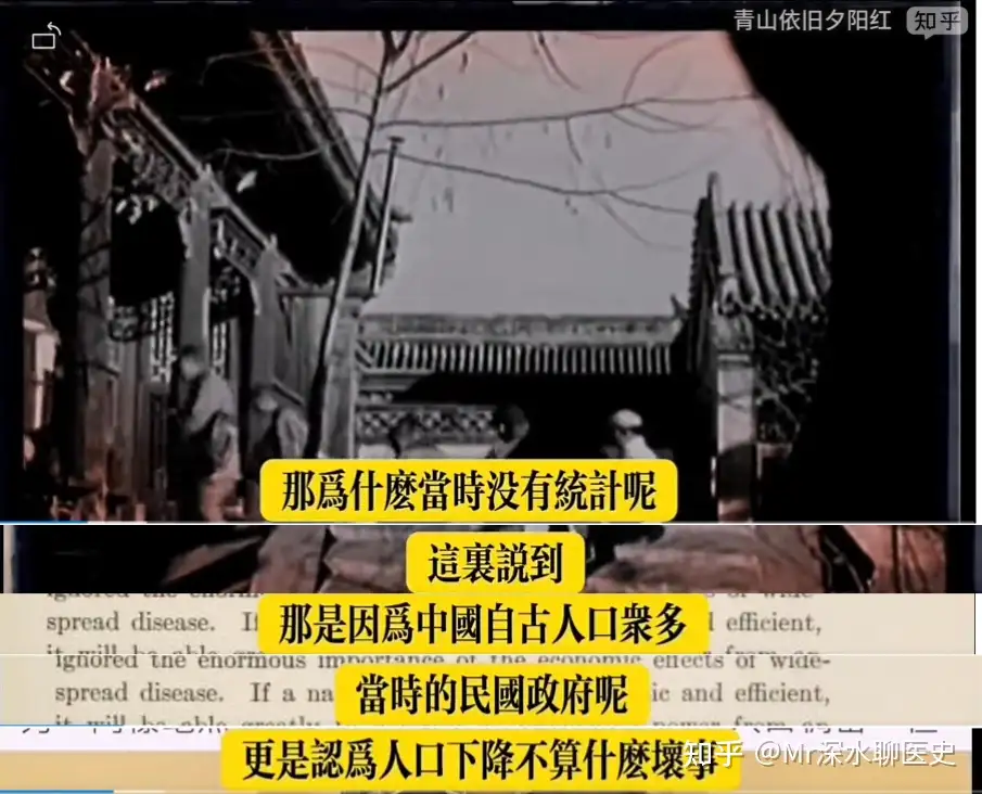 中医到底是不是科学？看看B乎上一个高赞回答