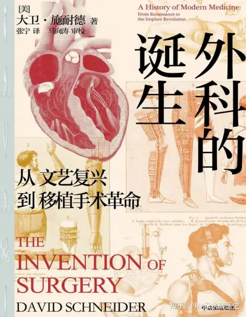 “人痘”真的有效吗?看深水哥怎么回答