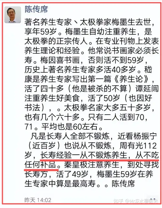 將黄帝内经，伤寒论纳入中学大学课本？这是要毁了我们国家吗？