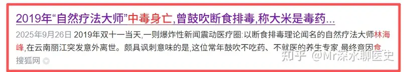 將黄帝内经，伤寒论纳入中学大学课本？这是要毁了我们国家吗？