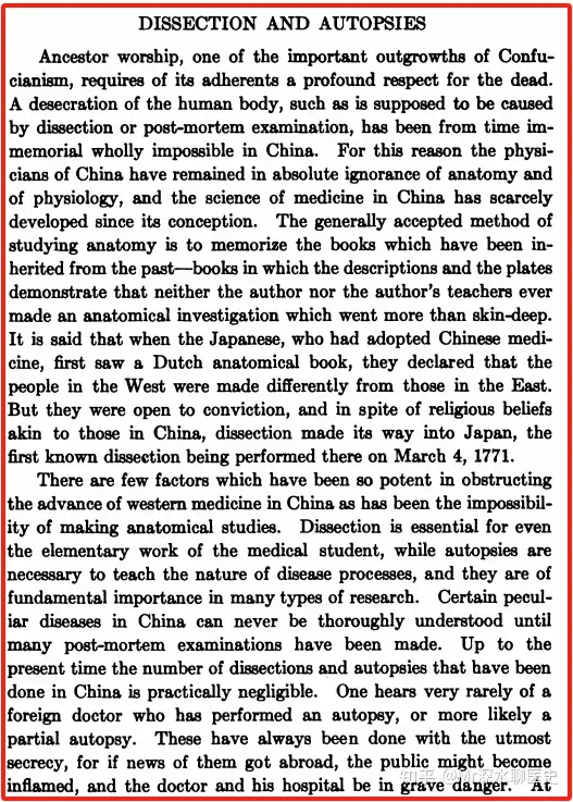 中医到底是不是科学？看看B乎上一个高赞回答
