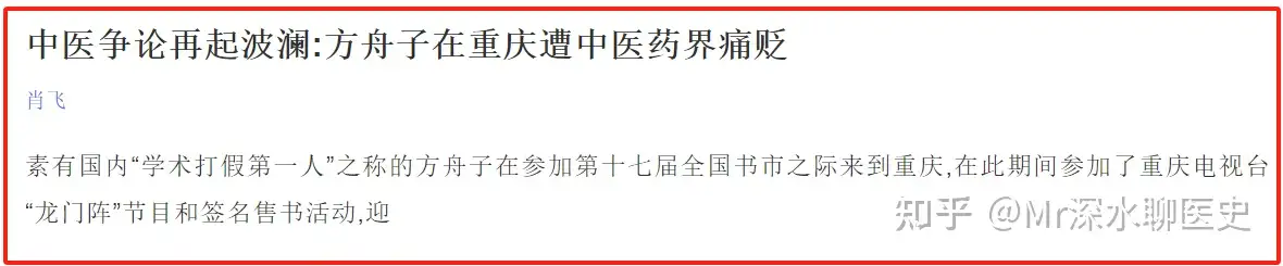 中医无法理性讨论，因为中医知道自己有大病却死不悔改还要害人