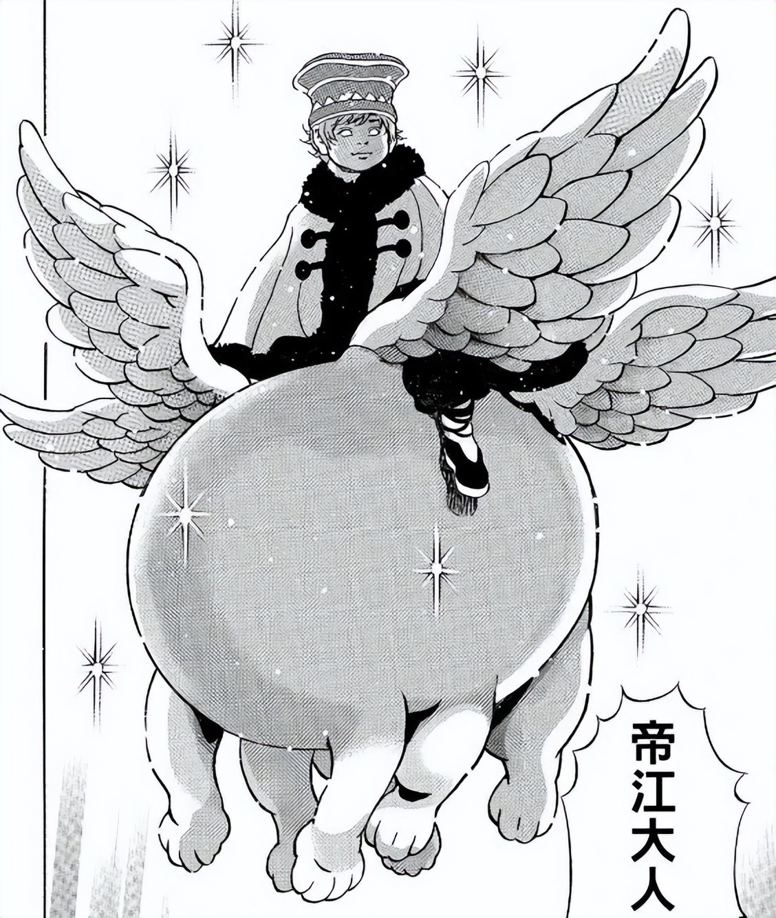 完了，又反转了！《中华小当家》主角刘昴星复活失败了