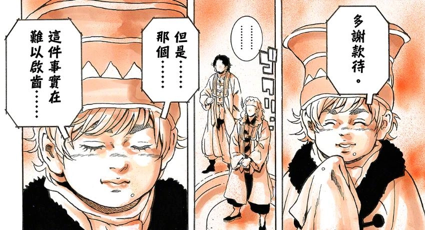 完了，又反转了！《中华小当家》主角刘昴星复活失败了