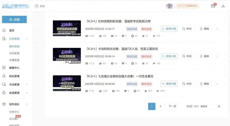 上海警方通报：3名“00后”被刑拘！其中一人为数学系博士 - 万事屋 | 生活·动漫·娱乐综合社区-银魂同好聚集地