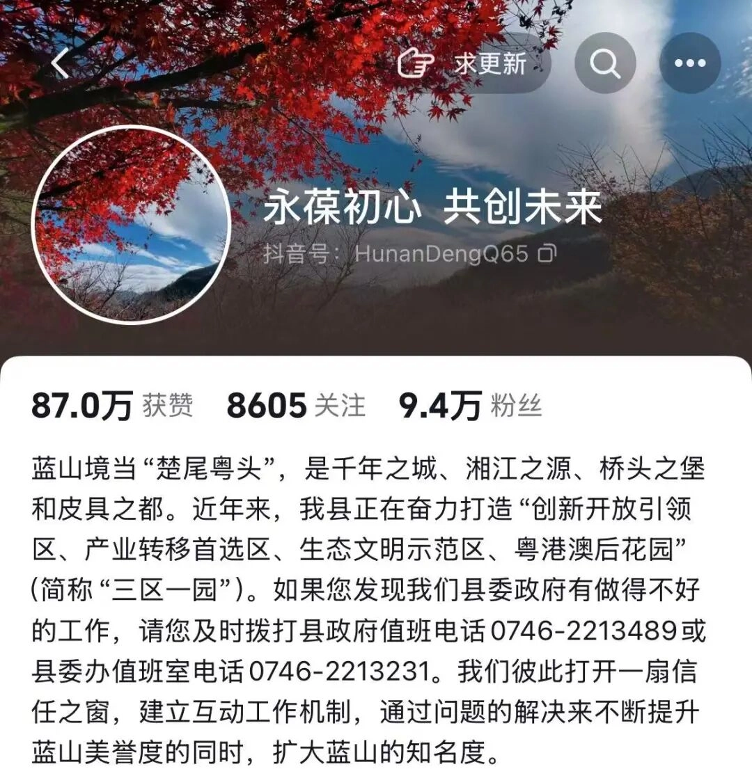 当地证实:确系县委书记本人回复