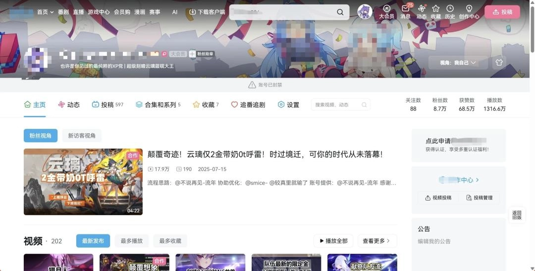 上海警方通报：3名“00后”被刑拘！其中一人为数学系博士