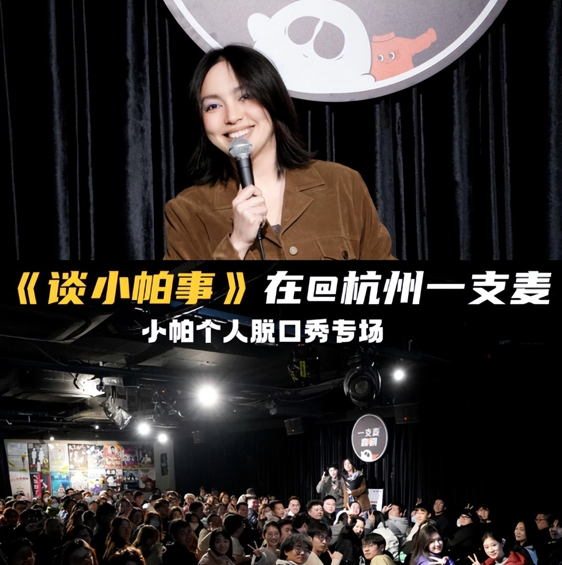 不到24小时，2大名人禁言被封，160万粉账号凉凉，不值得同情