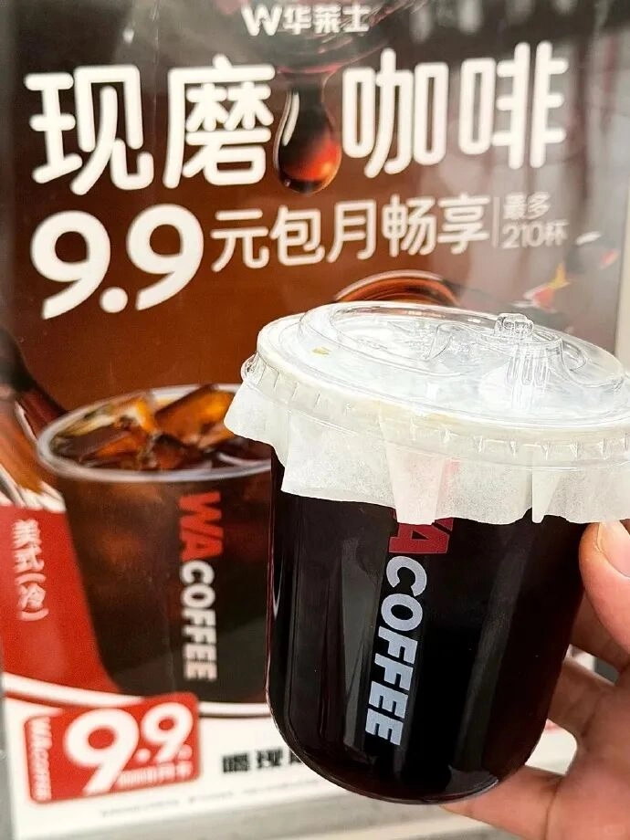 「喷射战士」华莱士，紧急退市