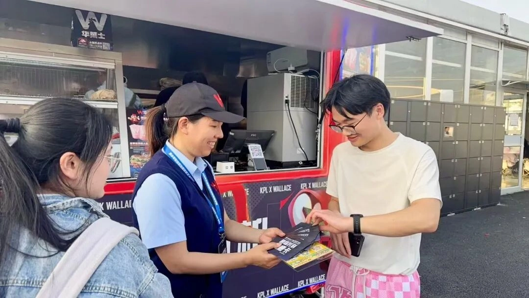 「喷射战士」华莱士，紧急退市