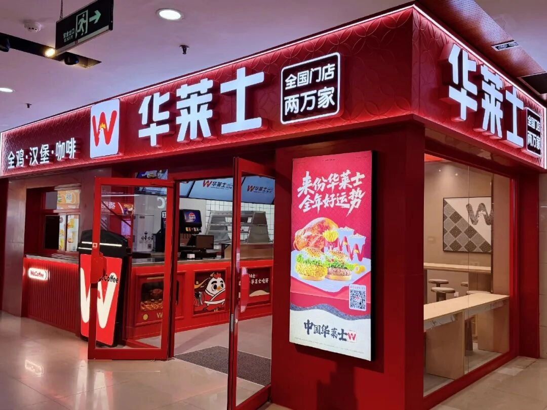 「喷射战士」华莱士,紧急退市 - 万事屋 | 生活·动漫·娱乐综合社区-银魂同好聚集地