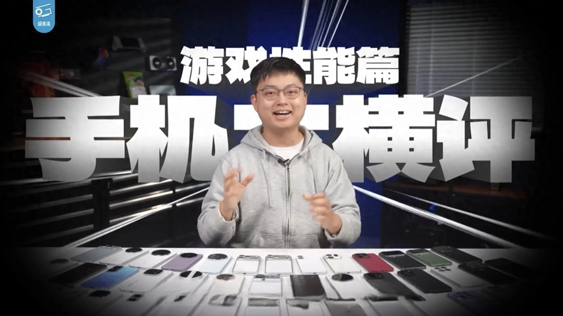 极客湾疑遭“全网封杀”?真相比你想的还复杂! - 万事屋 | 生活·动漫·娱乐综合社区-银魂同好聚集地