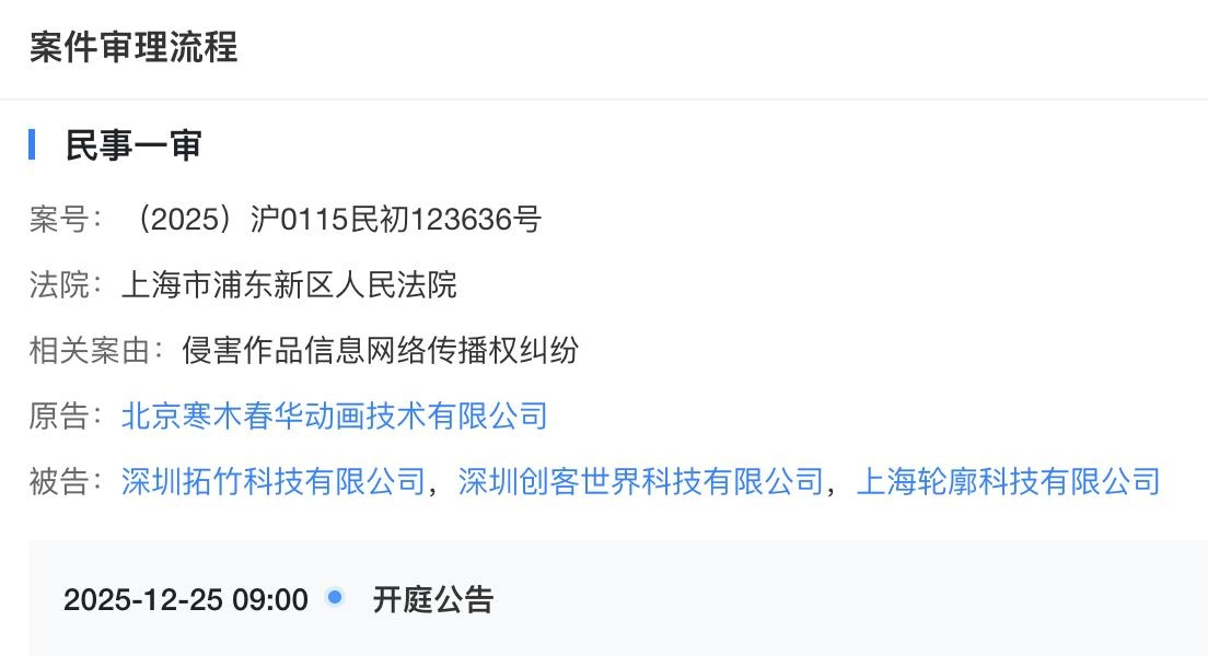 被泡泡玛特起诉,3D打印公司拓竹科技陷版权纠纷