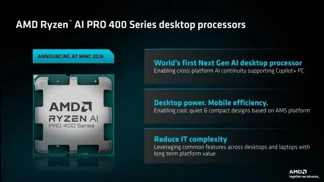 AMD发布Ryzen AI PRO 400系列桌面处理器 针对AI计算优化
