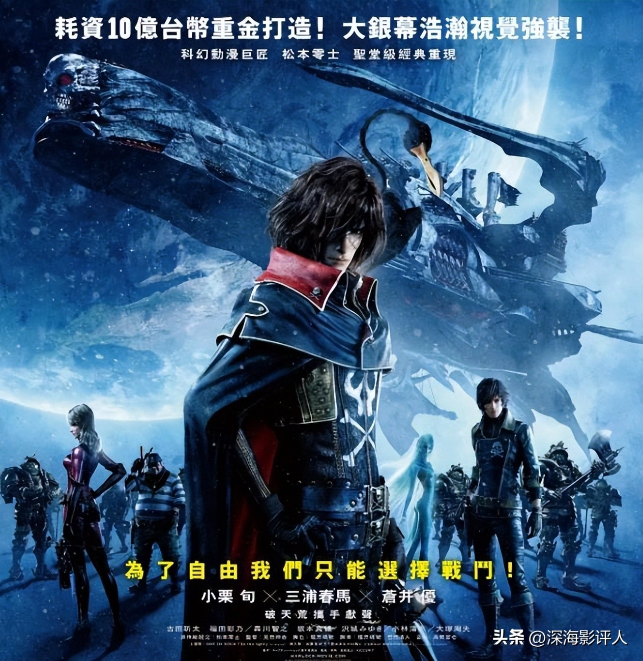 全球最烧钱的十大动漫，全程视觉盛宴，每部都是业界良心