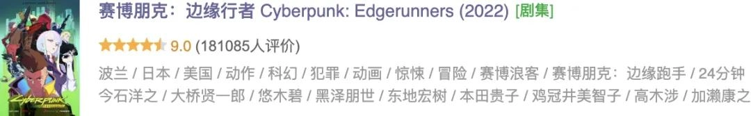 尺度惊艳，Netflix制作的3部成人动漫，太生猛了