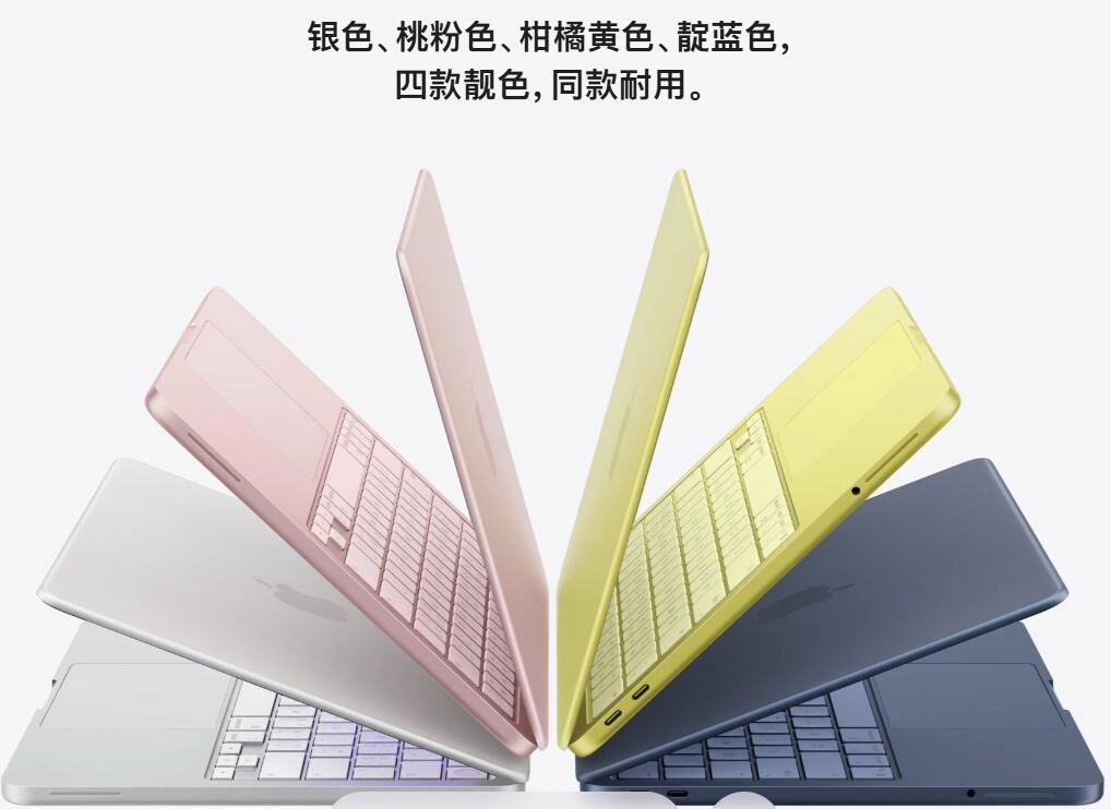 不到4600元！苹果推出最平价笔记本MacBook Neo，首次以iPhone芯片杀入低端PC市场