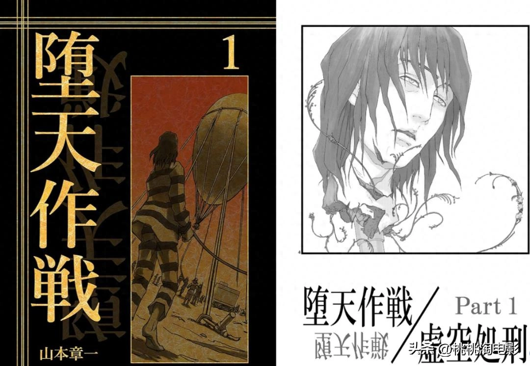 高桥留美子带头下架作品！日本漫画界迎来大地震 - 万事屋 | 生活·动漫·娱乐综合社区-银魂同好聚集地