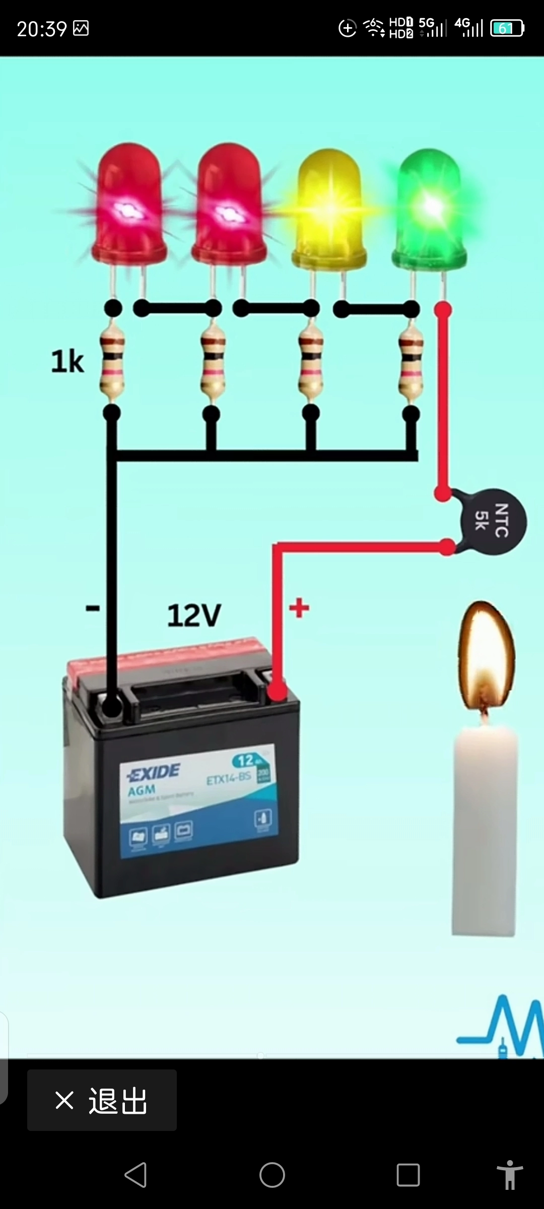 实用小电路供初学者学习