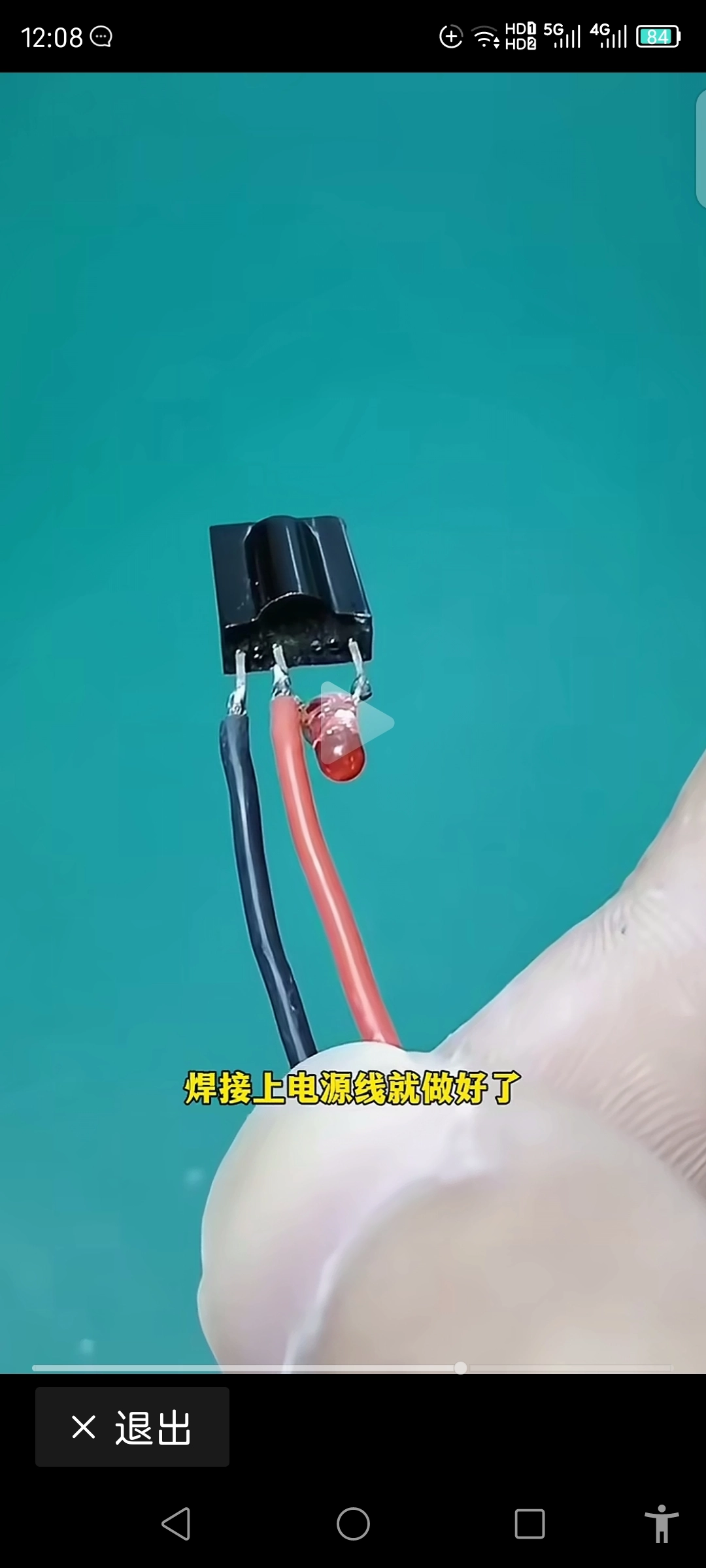 实用小电路供初学者学习