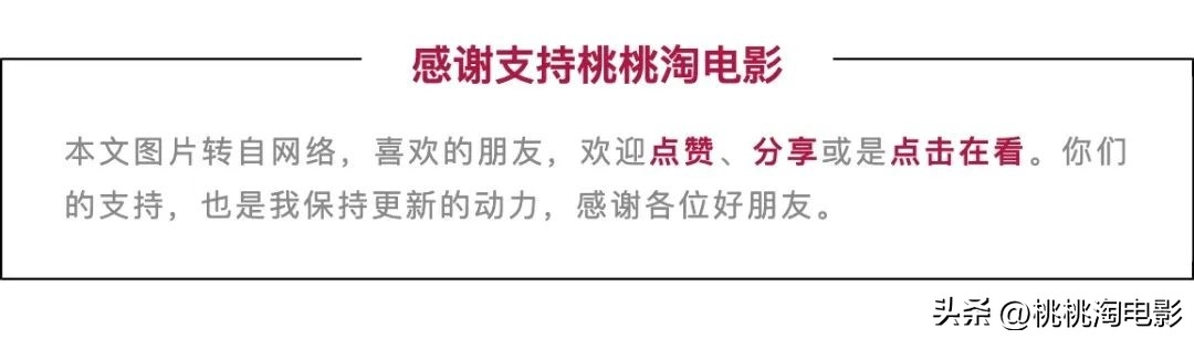 高桥留美子带头下架作品！日本漫画界迎来大地震