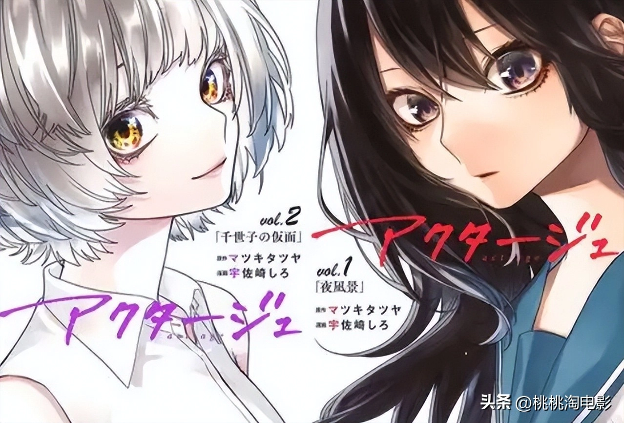 高桥留美子带头下架作品！日本漫画界迎来大地震