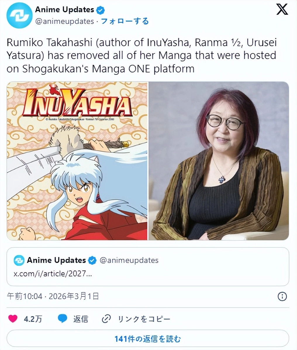 小学馆炎上！网友恳求顶级漫画家发声，结果只有青山刚昌选择沉默