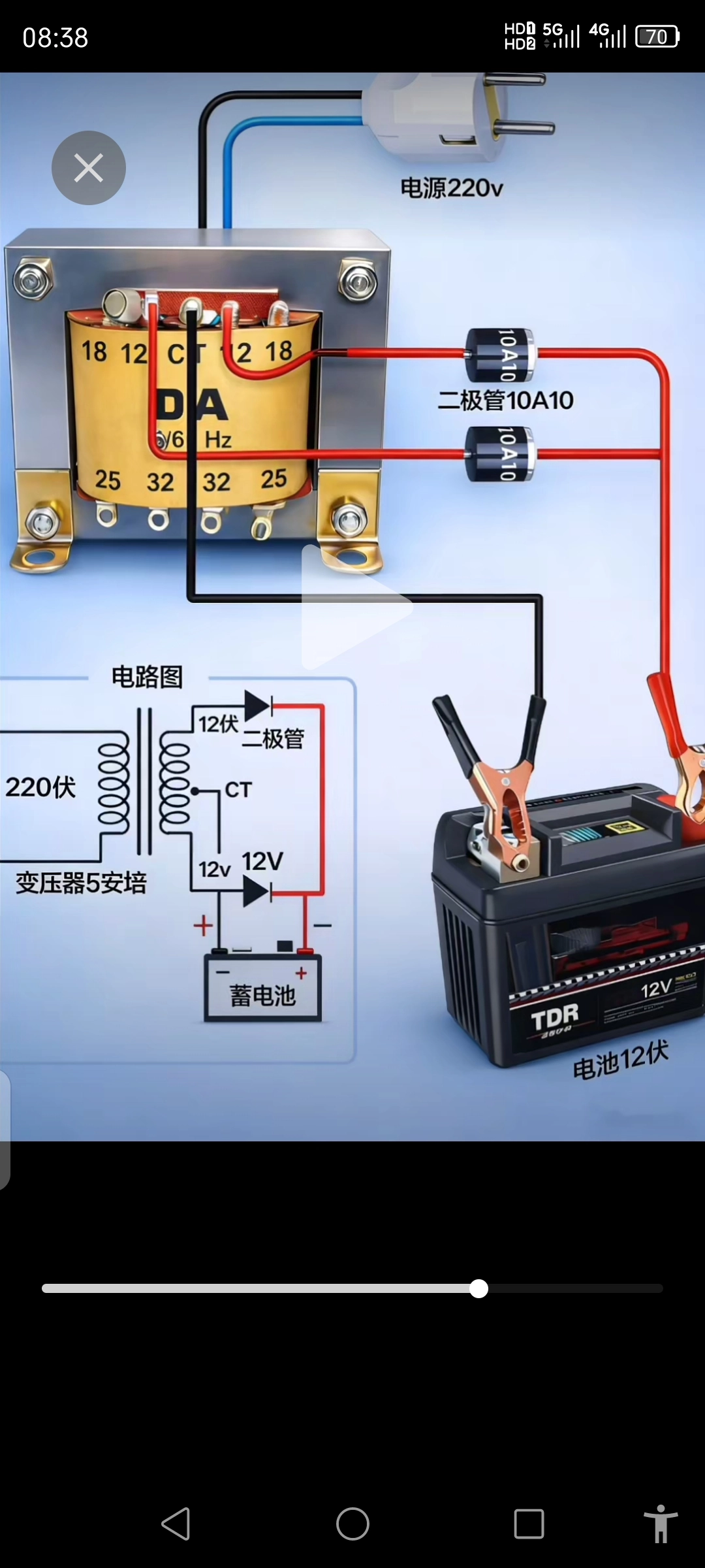 实用小电路供初学者学习