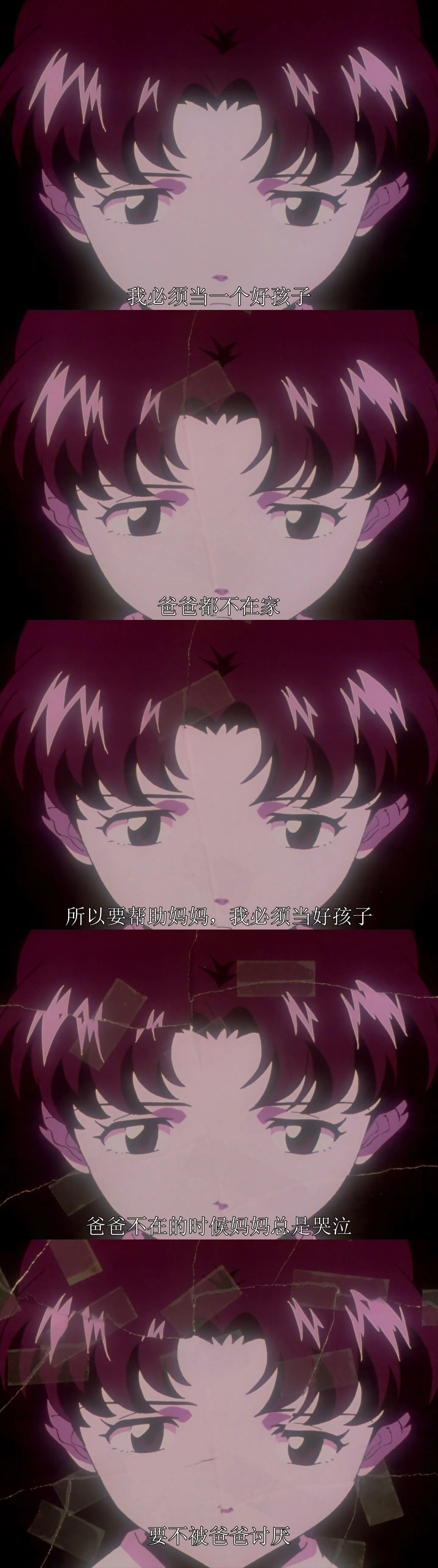 《新世纪福音战士》里的葛城美里是个怎样的人？