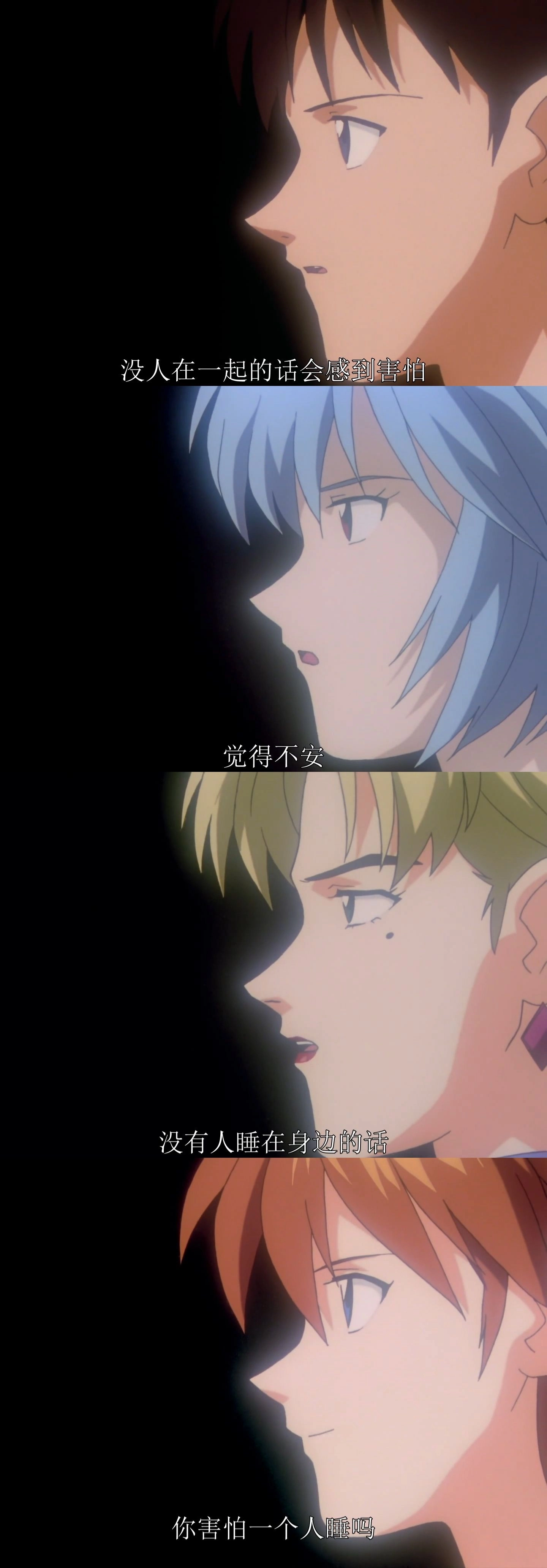 《新世纪福音战士》里的葛城美里是个怎样的人？